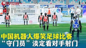 法甲新赛季前瞻与赛程解析